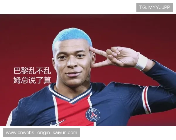 姆巴佩更衣室吐槽战术片段泄露，引发战术争议