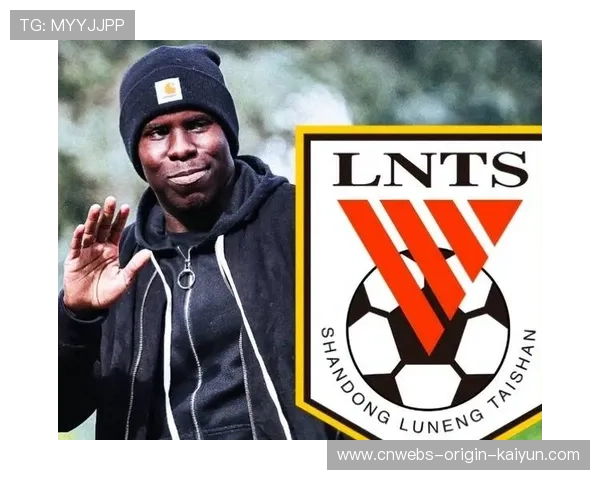 泰山签约祖马,防守稳固冲击中超冠军 泰山签约祖马,防守稳固冲击中超冠军